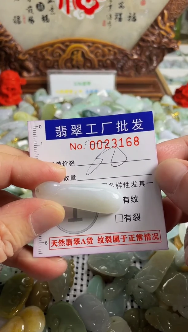 【闪购商品】翡翠颈饰未镶嵌扣头天然A货翡翠