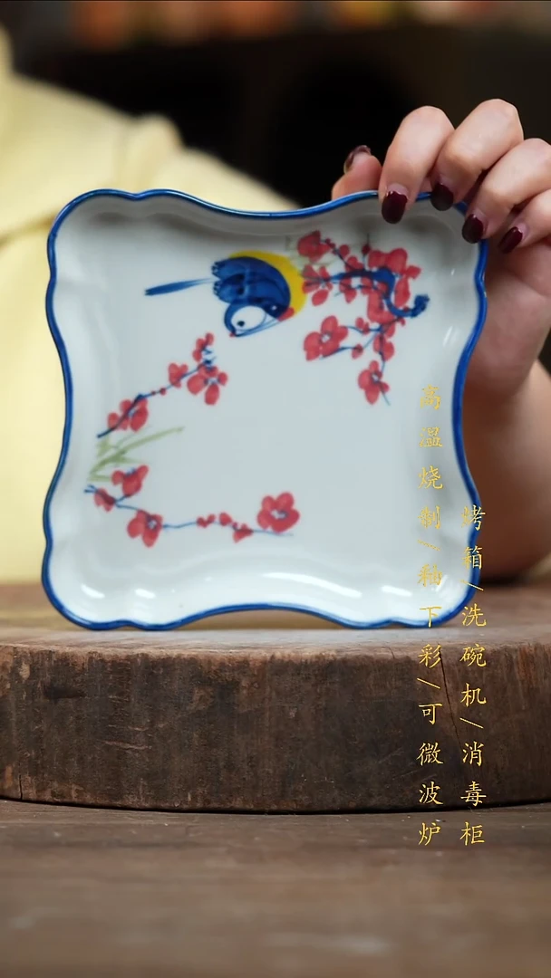 瓷片景德镇高温釉下彩（食品级）
