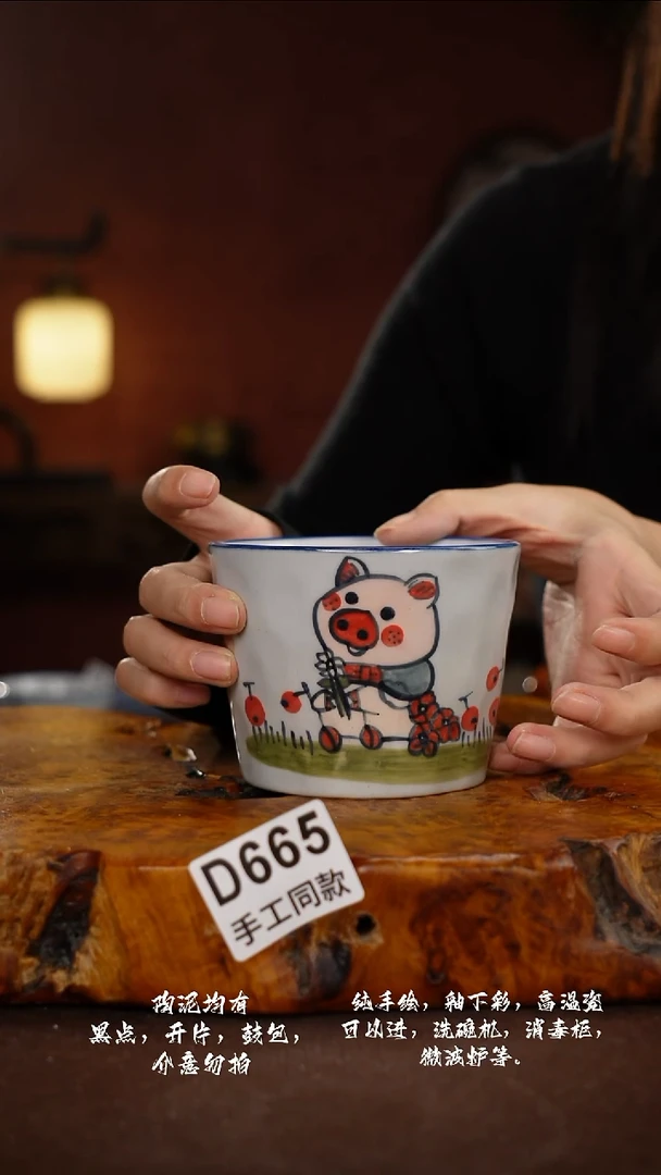 D665禾泥一器瓷器