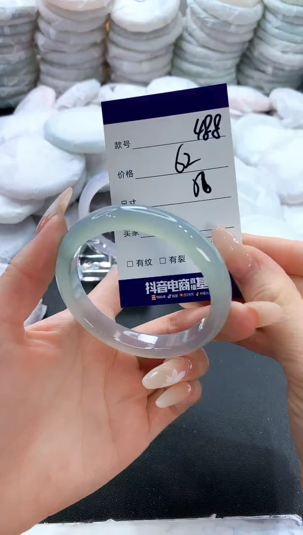 玛瑙/玉髓手镯未镶嵌488