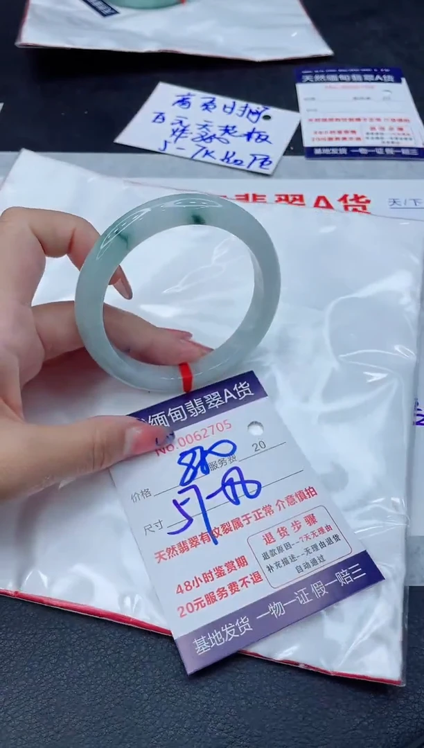 翡翠手镯未镶嵌11111111