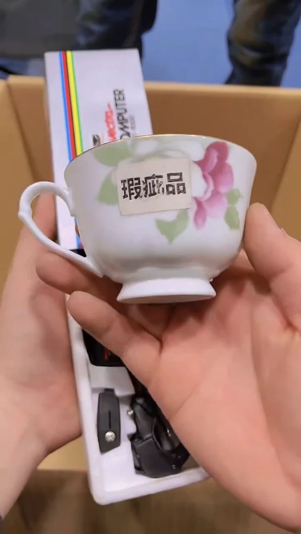 【闪购商品】瑕疵品瓷器瓷器瓷器
