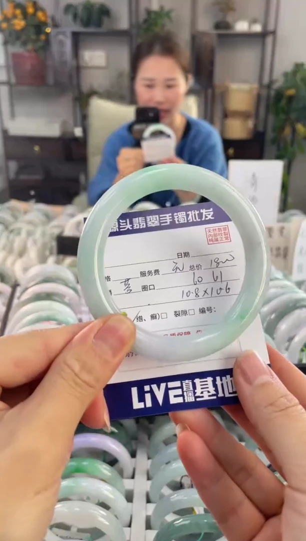 【闪购商品】翡翠手镯未镶嵌11111111111