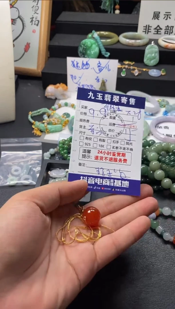玛瑙/玉髓颈饰未镶嵌枫*筑买断