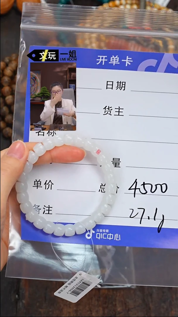 【闪购商品】和田玉珠宝奇石未镶嵌玉