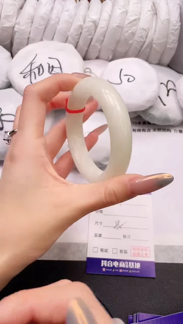 【闪购商品】和田玉手镯未镶嵌18L34-58