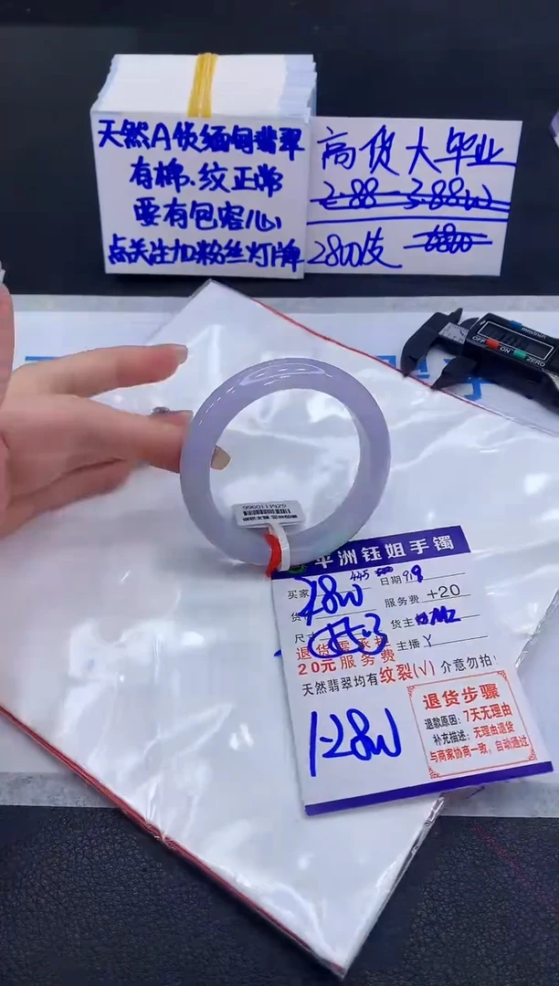 未镶嵌手镯翡翠11111111