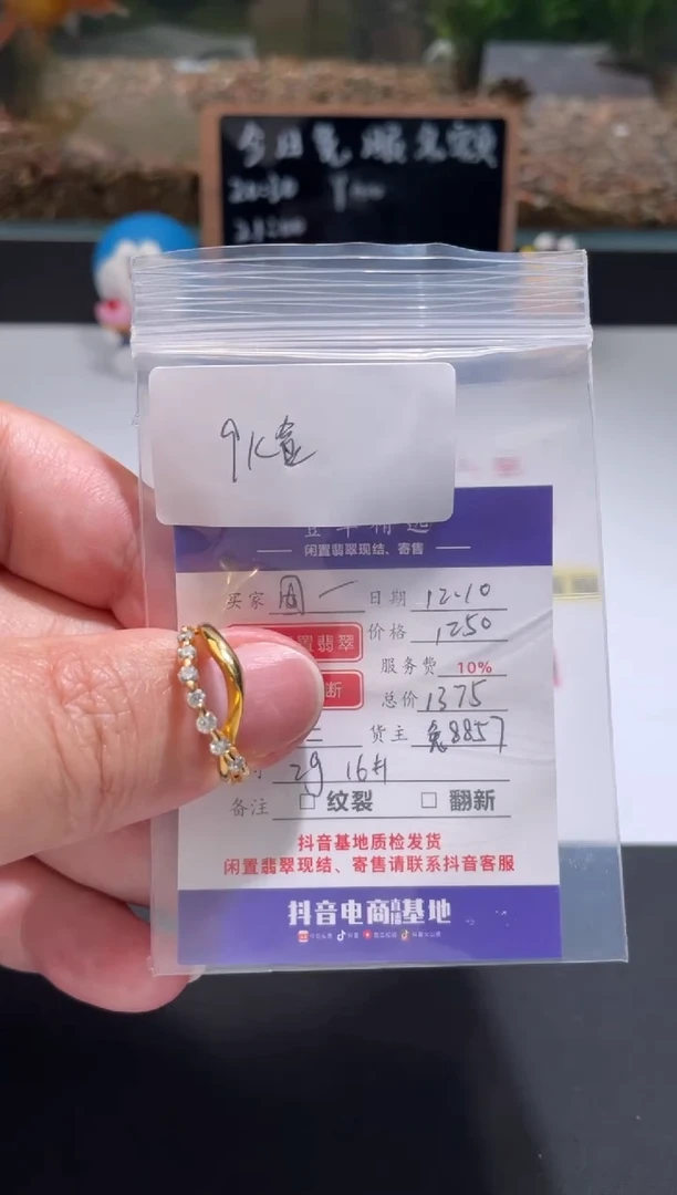 9K金镶嵌戒指钻石囡*啊戒指