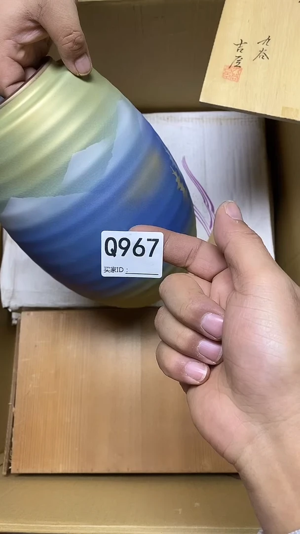 瓷片健**安Q967默认微瑕，谨慎参拍