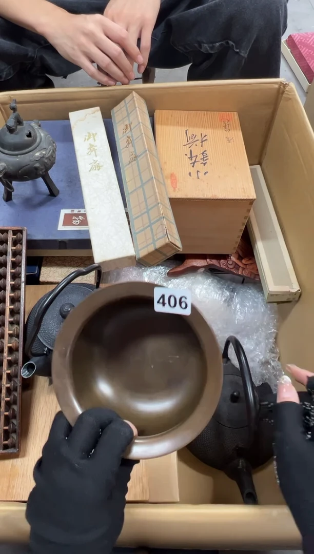 知**乐406中古商品谨慎参拍