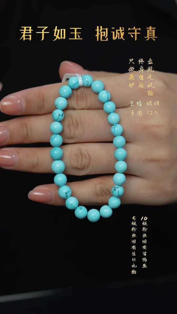 未镶嵌绿松石Q44（多样性发一件）单圈