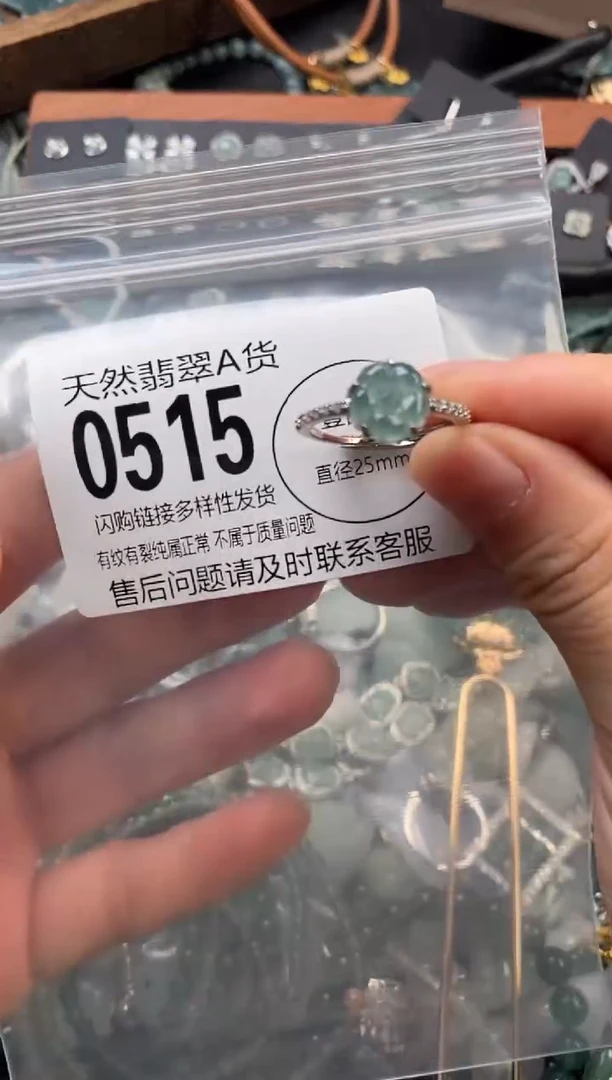 颈饰未镶嵌翡翠翡翠0515