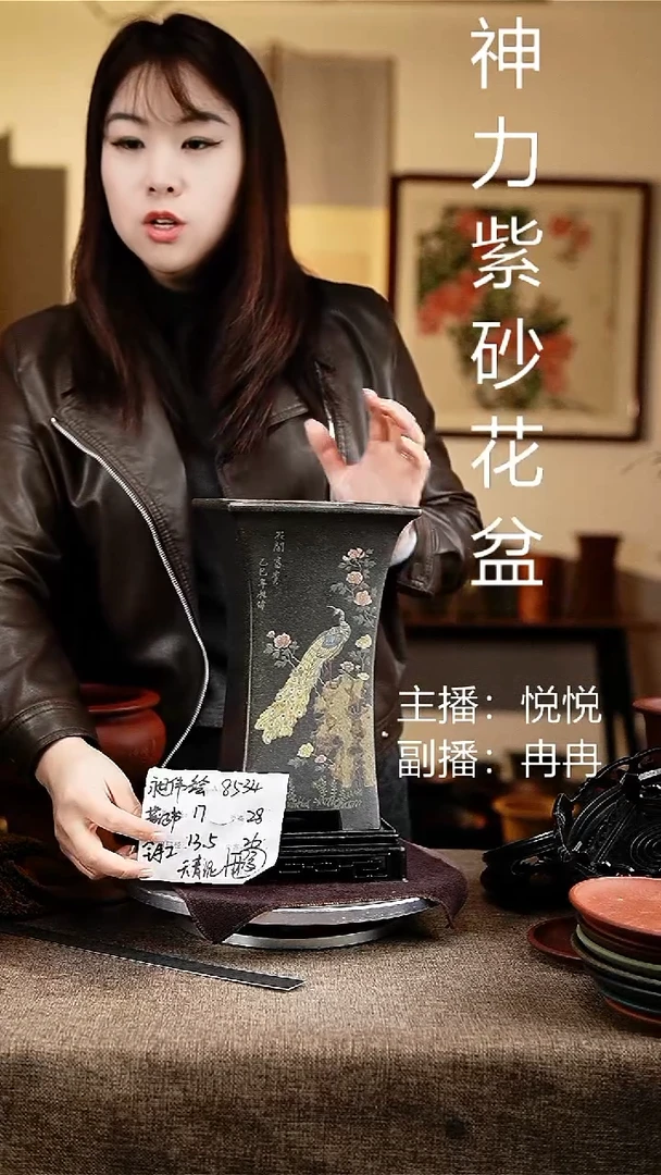 紫砂花盆✨****⋆8534+s微瑕花卉工艺