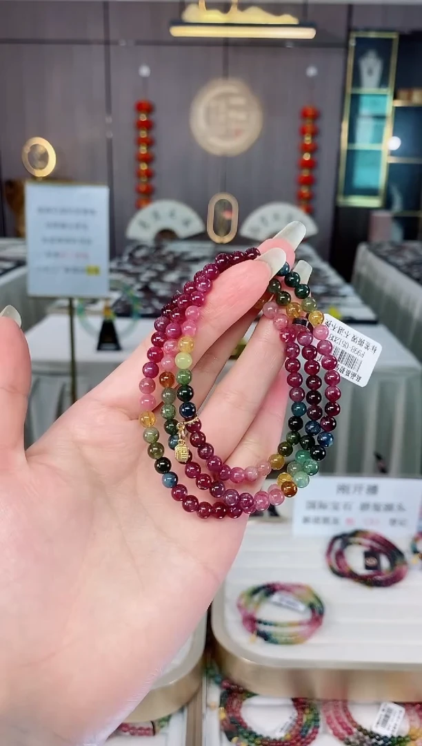 碧玺单圈手串5mm+未镶嵌碧玺（多样性发一条）mz
