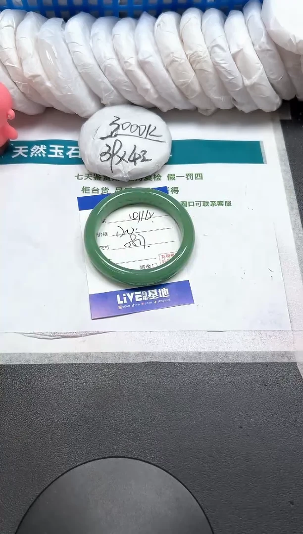 石英质玉手镯未镶嵌114-58.7