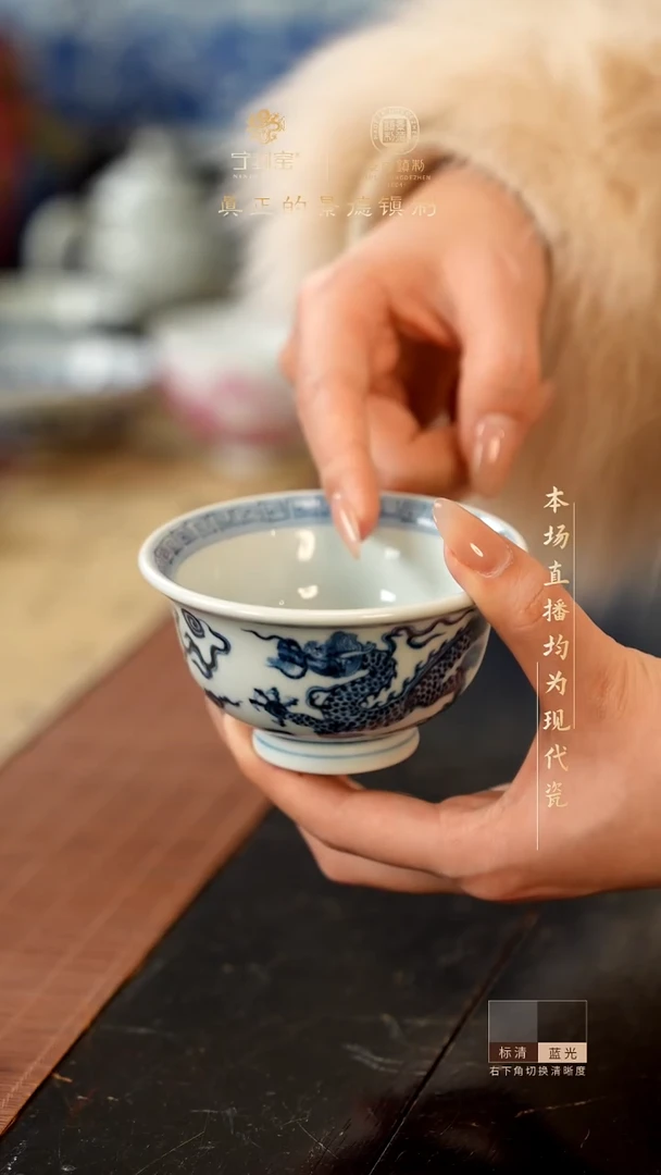 宁封窑柴窑青花龙纹压手杯