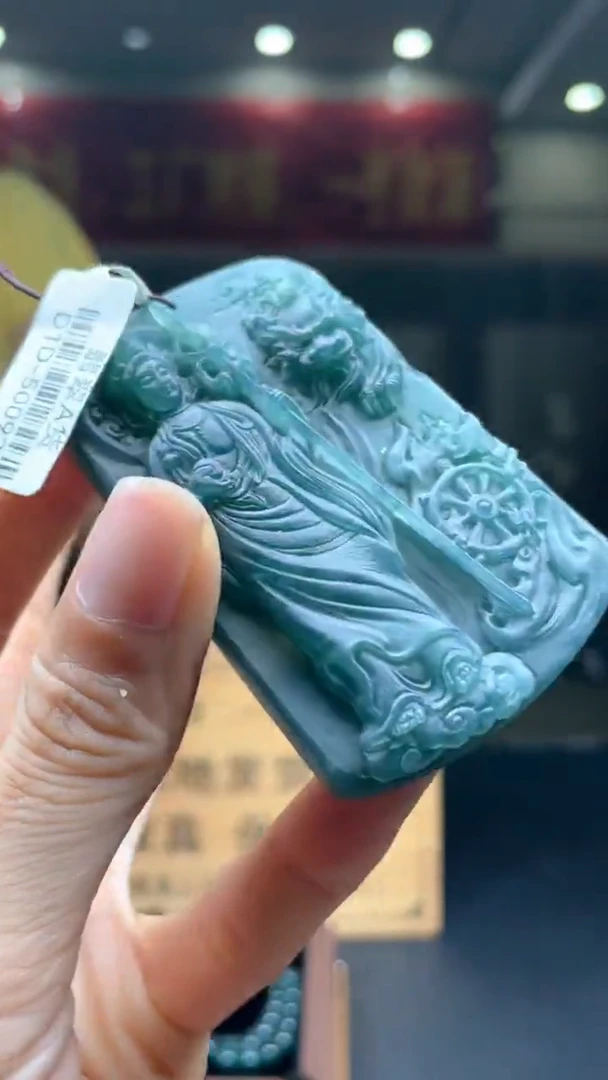 未镶嵌定制翡翠********88