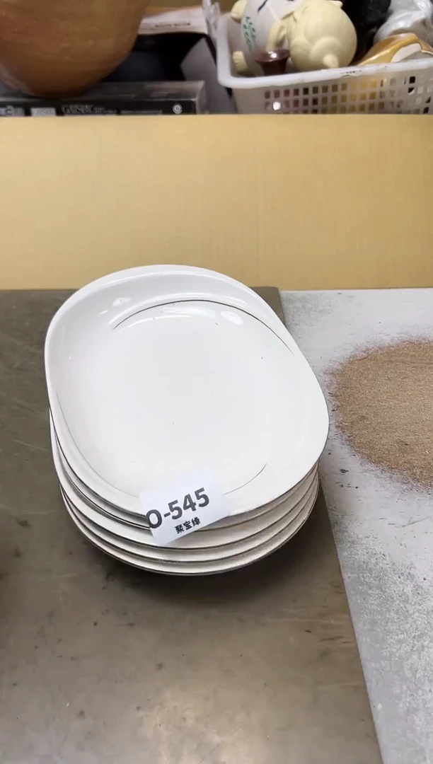 瓷片545聚宝缘海陶精选