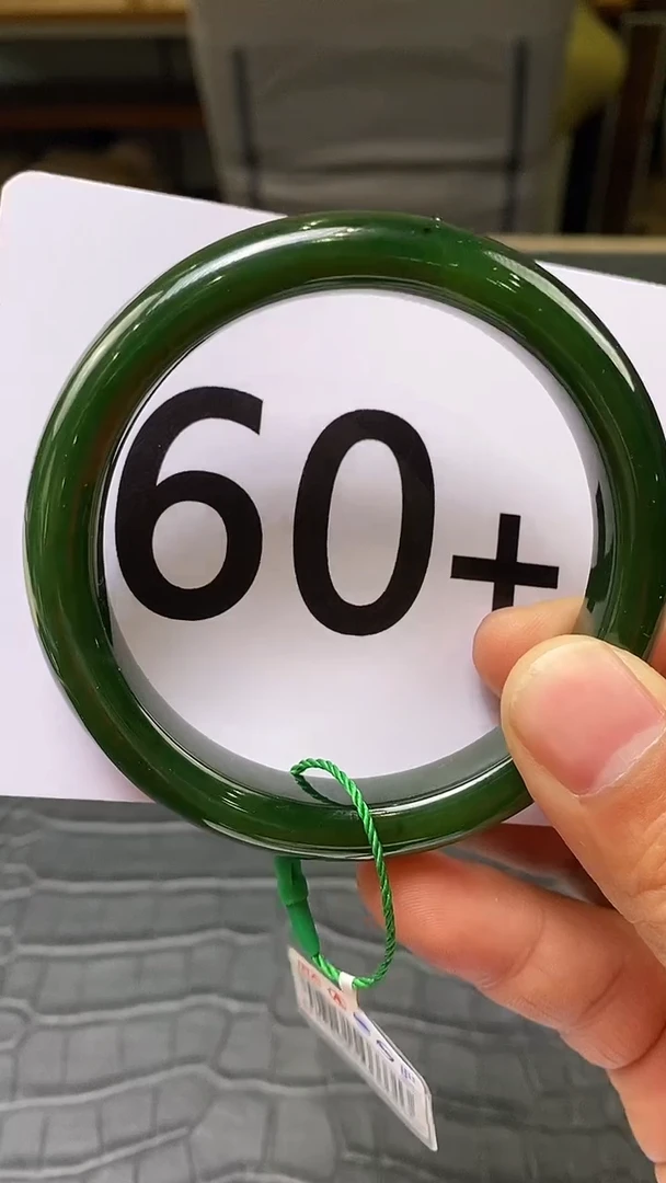 【闪购商品】和田玉碧玉手镯未镶嵌一个