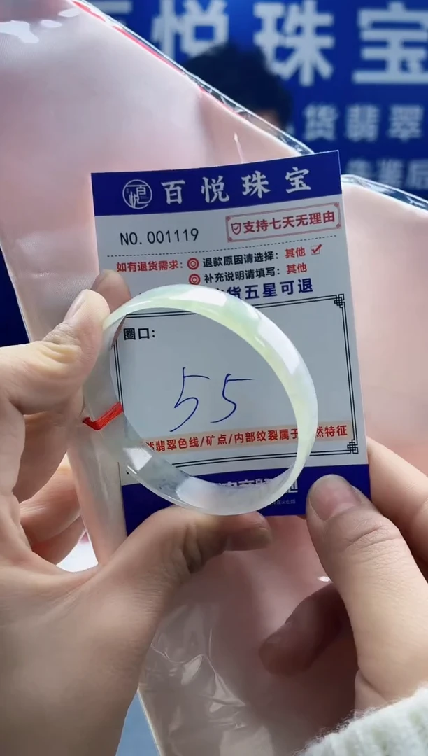 未镶嵌手镯翡翠叮当镯公主镯