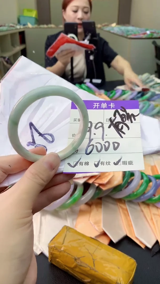 翡翠手镯未镶嵌0650105740