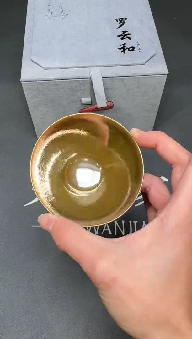 茶盏191@@建窑建盏主人杯