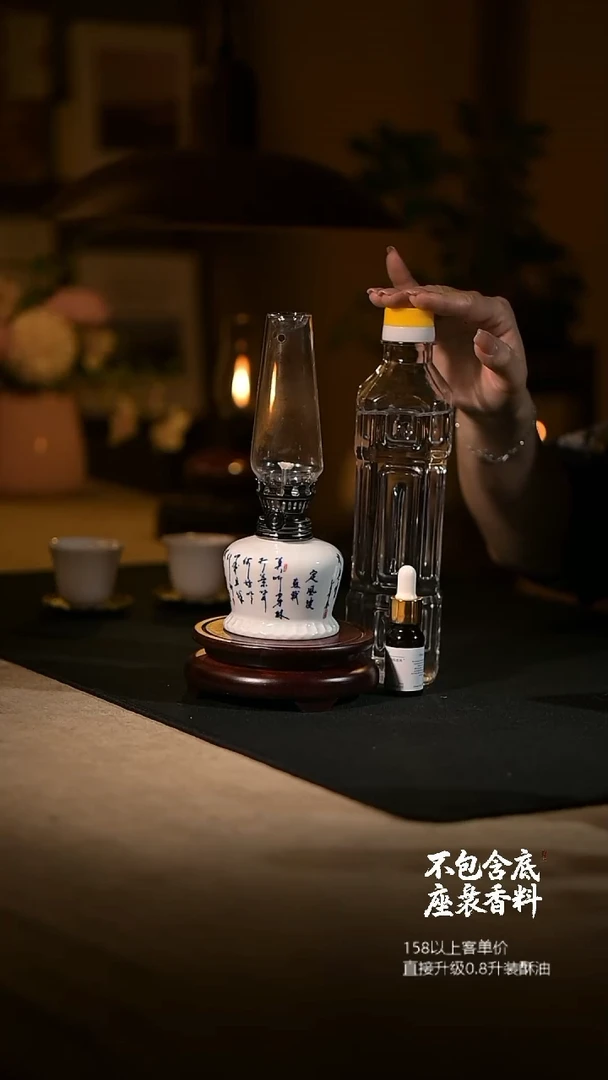 景德镇陶瓷香薰灯摆件