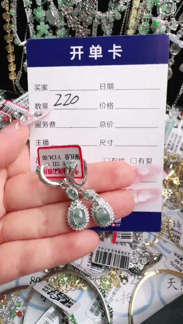银S925镶嵌戒指翡翠1111