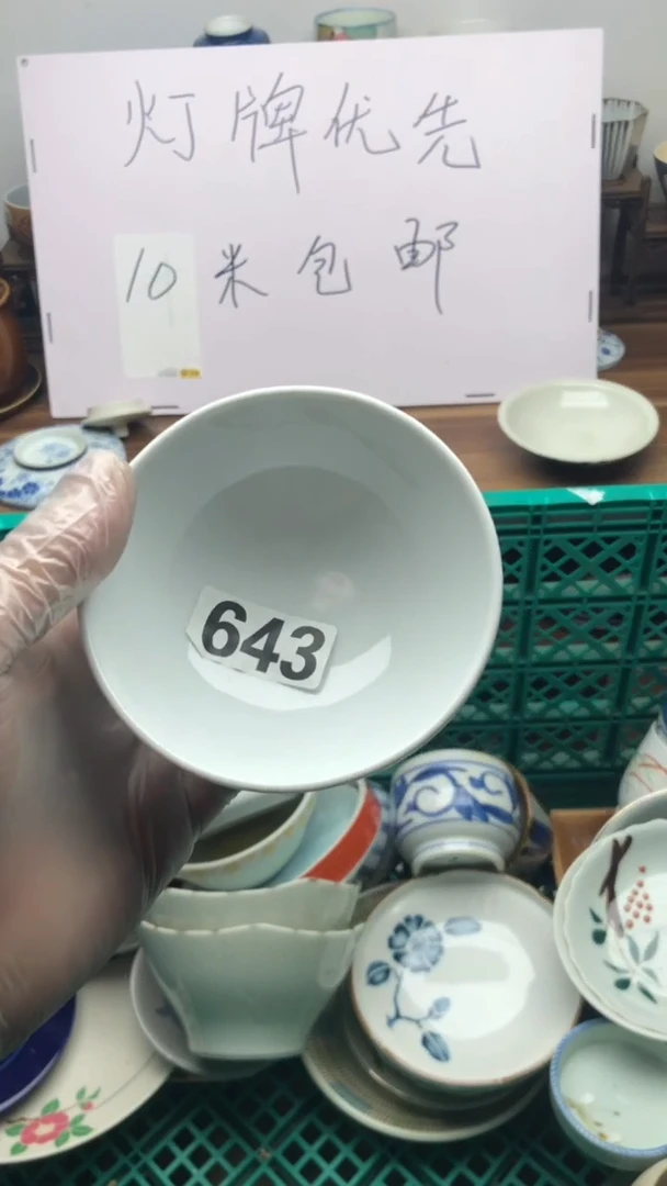 【闪购商品】瓷片A龙华精品陶瓷店