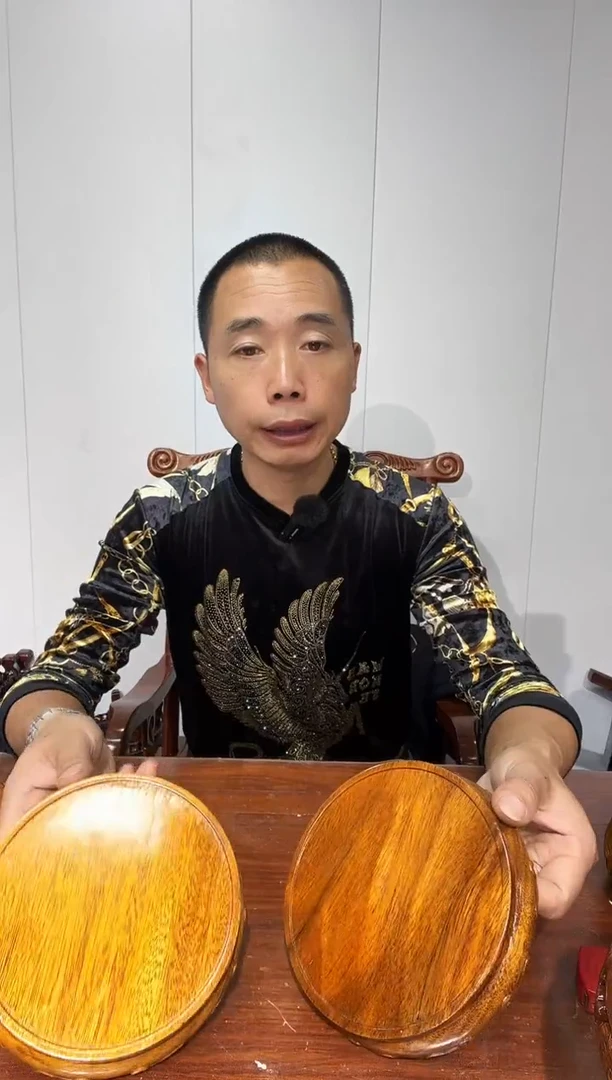木永*微瑕处理老花14.5*17*5两个