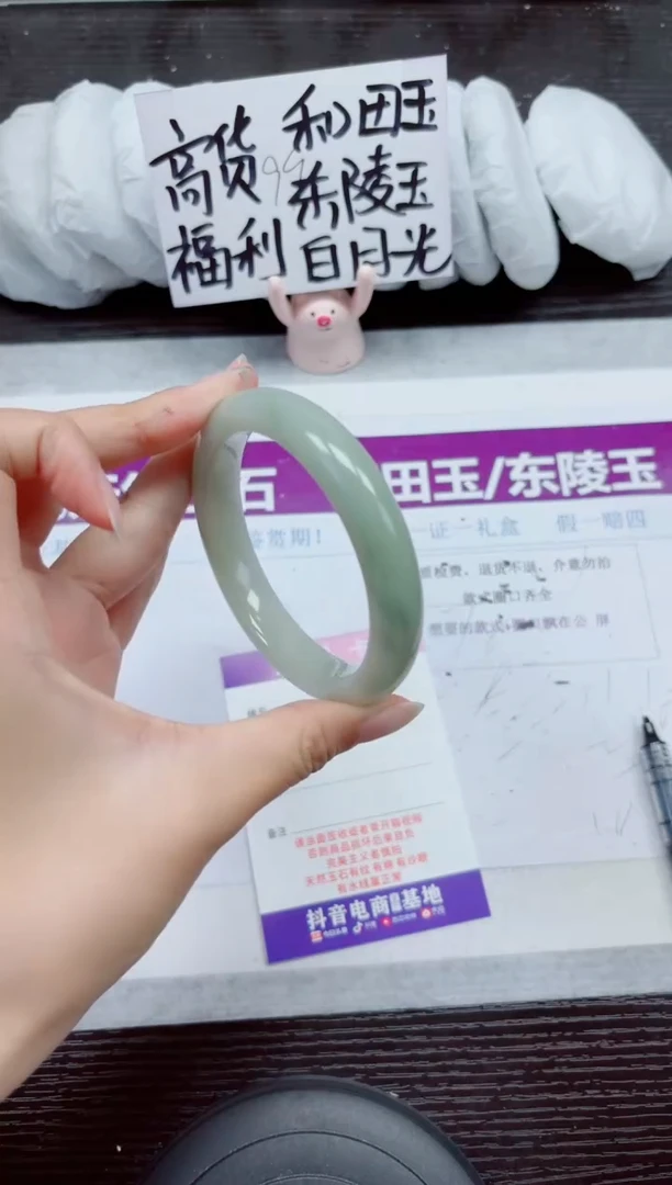 未镶嵌手镯石英质玉A209-60.61