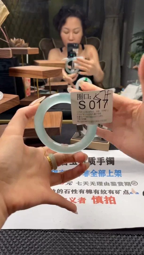 ?***呀文玩闪购链接,以截图为准S017