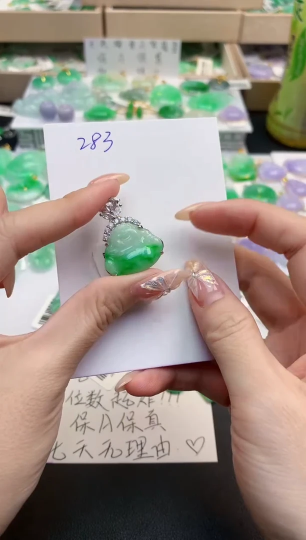 颈饰未镶嵌翡翠天然缅甸A货翡翠