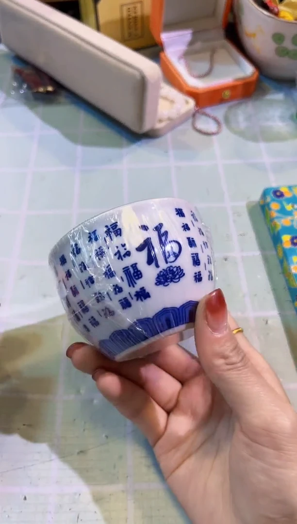 【闪购商品】瓷片陶茶666文玩周边多人