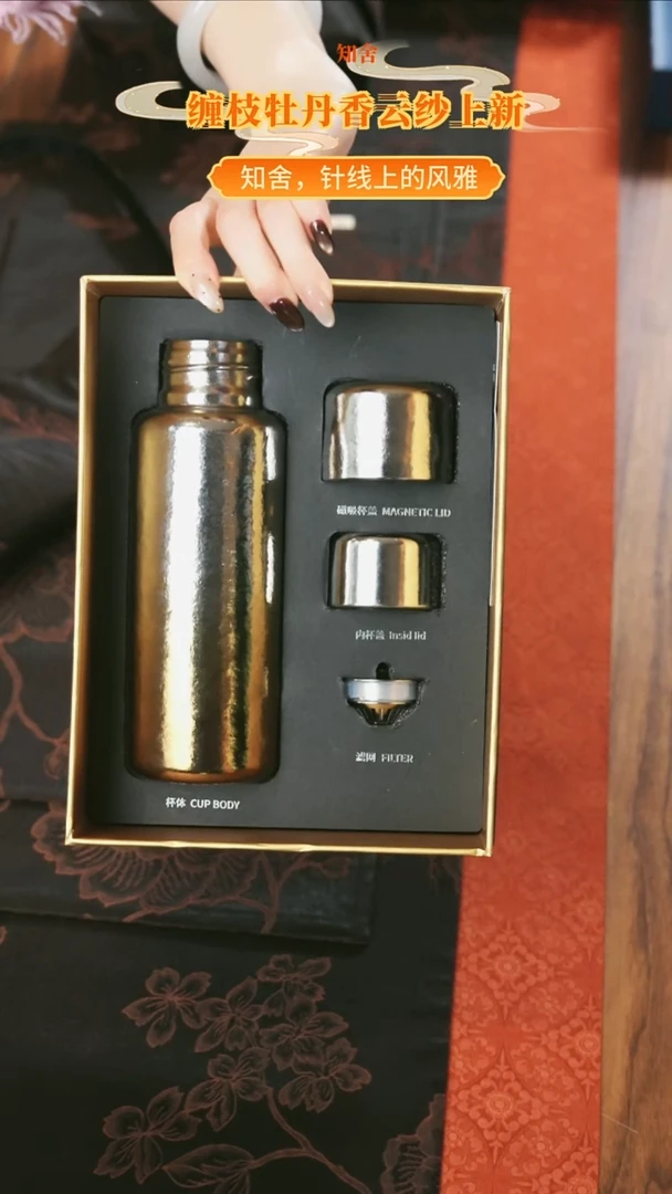 钛杯············