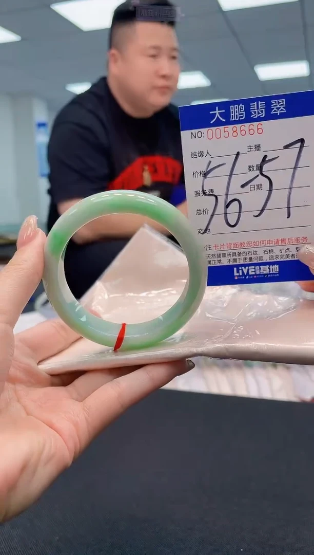 【闪购商品】翡翠手镯未镶嵌AAAAAAAAAA