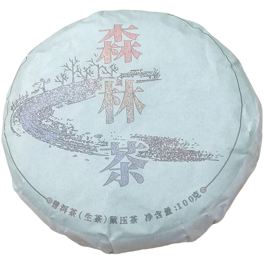 2024春【森林茶·混采】生茶紧压饼茶-6月22日【08】
