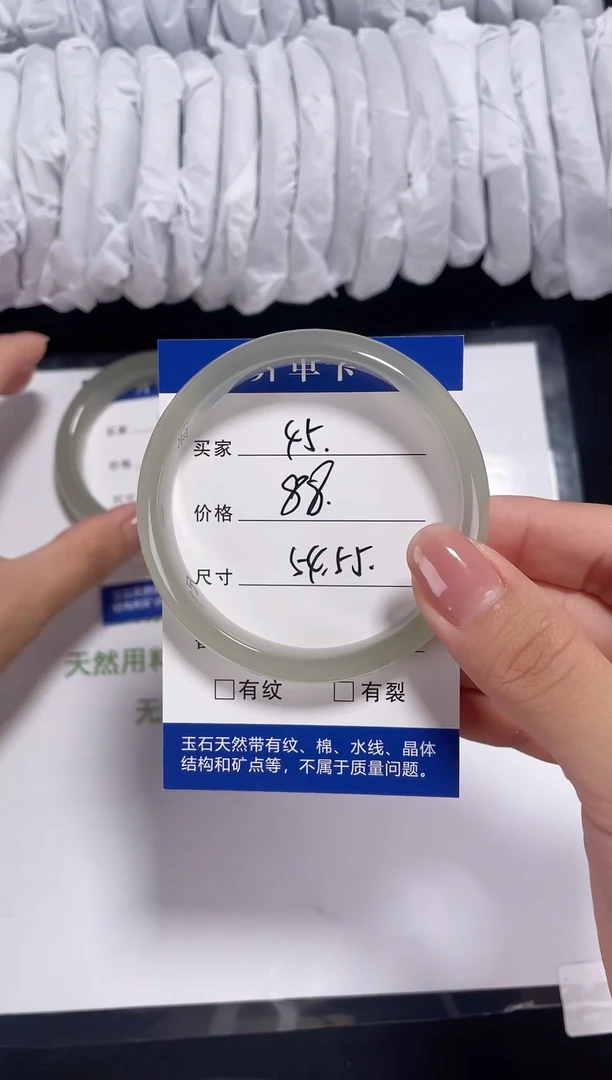 未镶嵌东陵石东陵玉045 浅 54-55