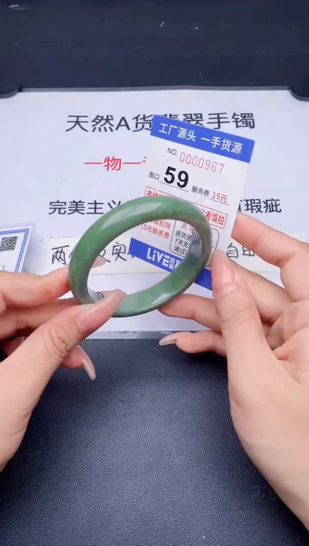 未镶嵌手镯翡翠翡翠手镯未镶嵌