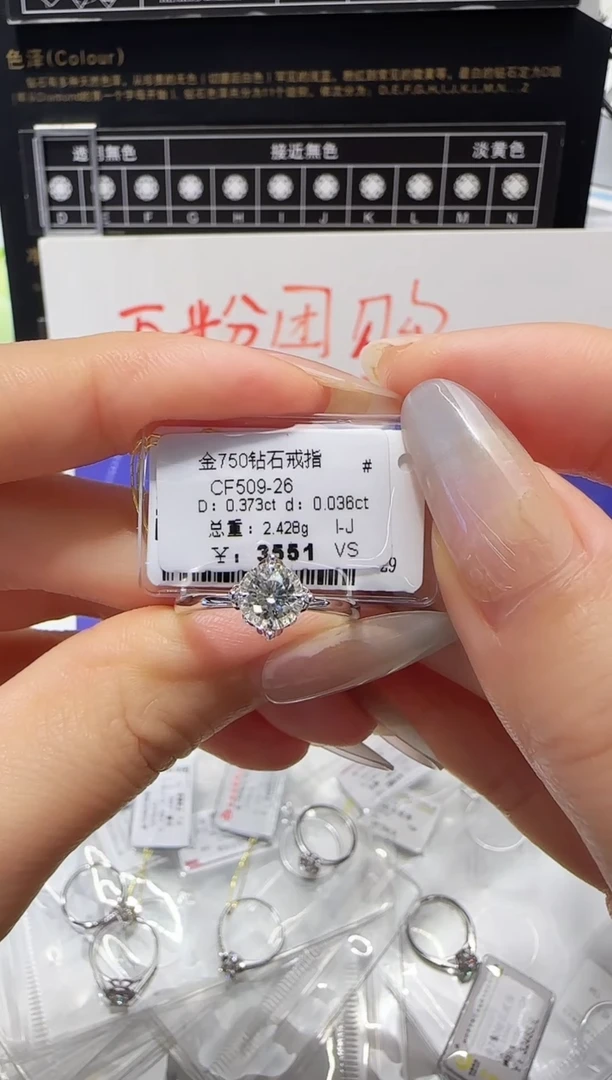 18K金镶嵌戒指/指环钻石戒指