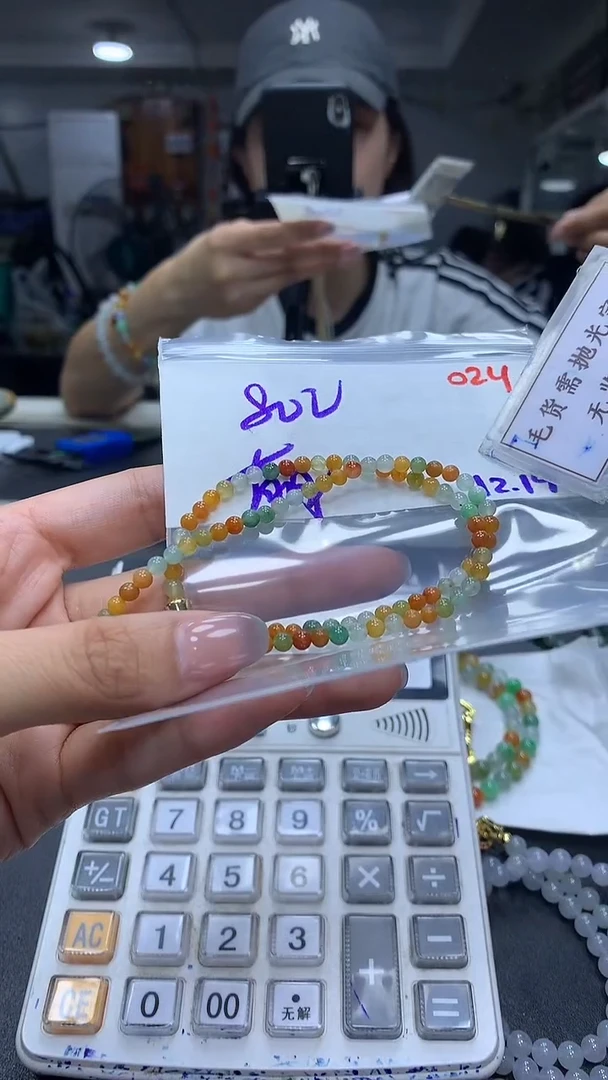 未镶嵌定制翡翠萌****✨毛货需精细抛光多样性珠串发一件+80元