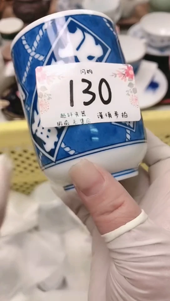 【闪购商品】 轩轩瓷器 闪购类型 定向 泉水茶客