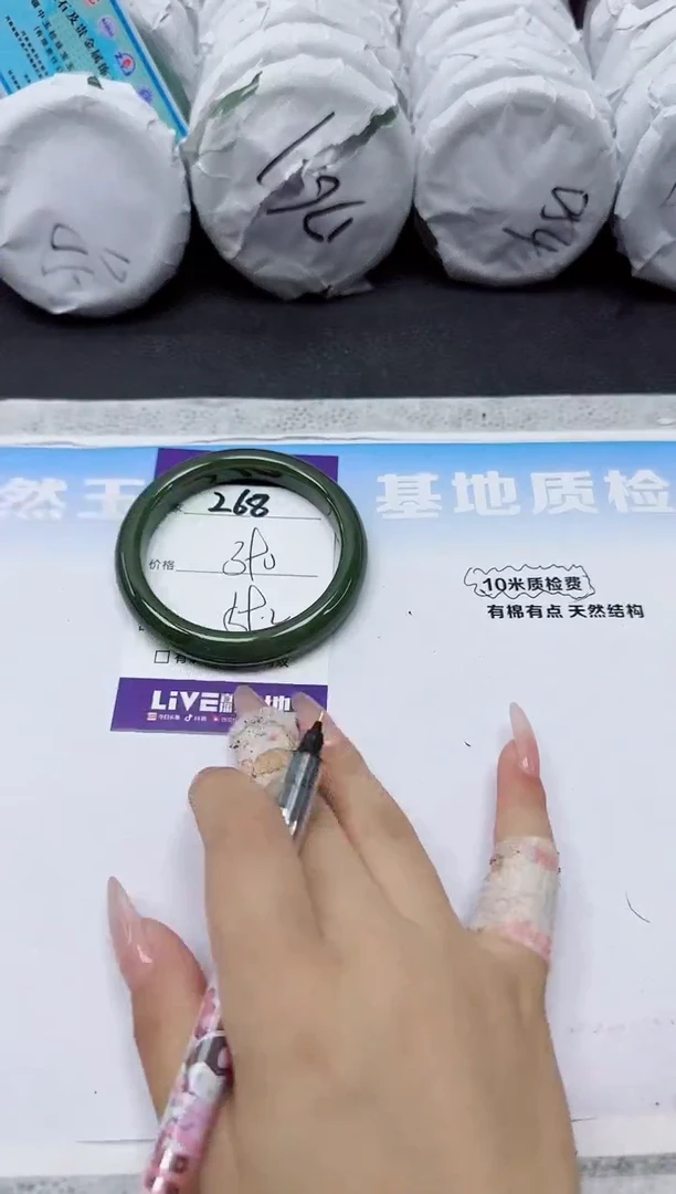 和田玉手镯未镶嵌268