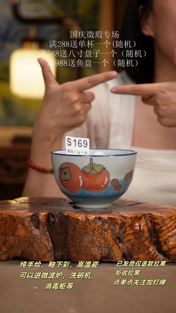 其他WS169陶然集器瓷器