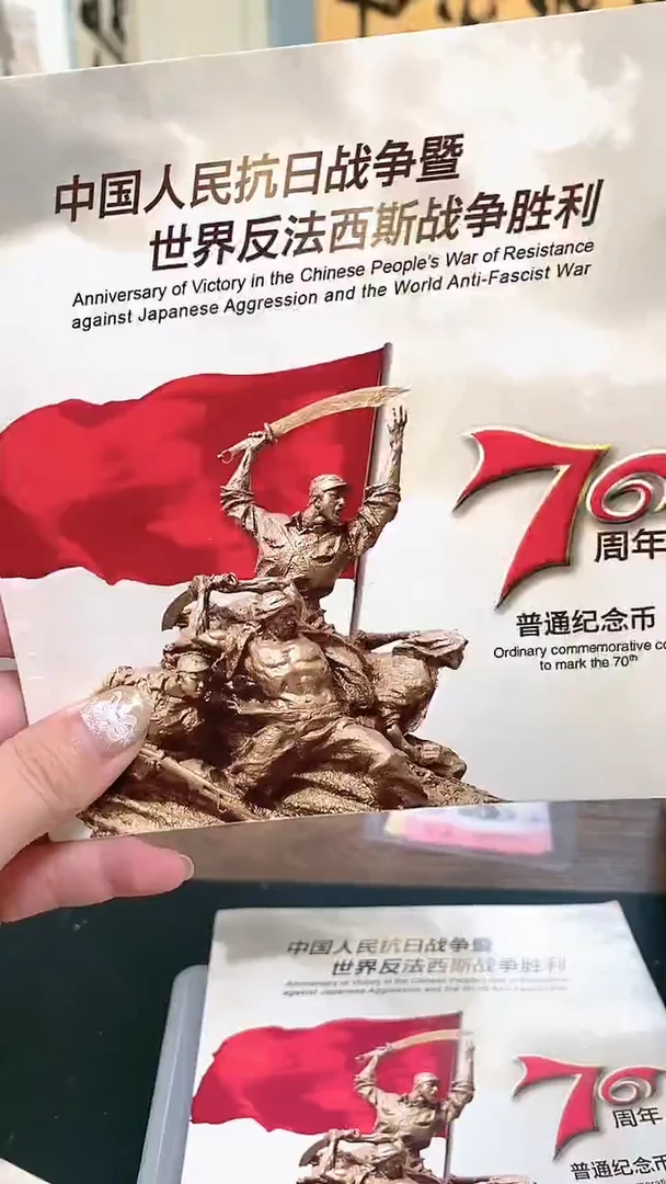 【闪购商品】其他普通金属指定链接抗币册.1-狮子8不挑