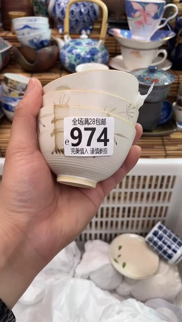 满28包邮，陶瓷茶具瓷器