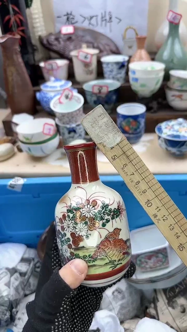 【闪购商品】瓷片0854淘艺瓷器满18发货一单一付