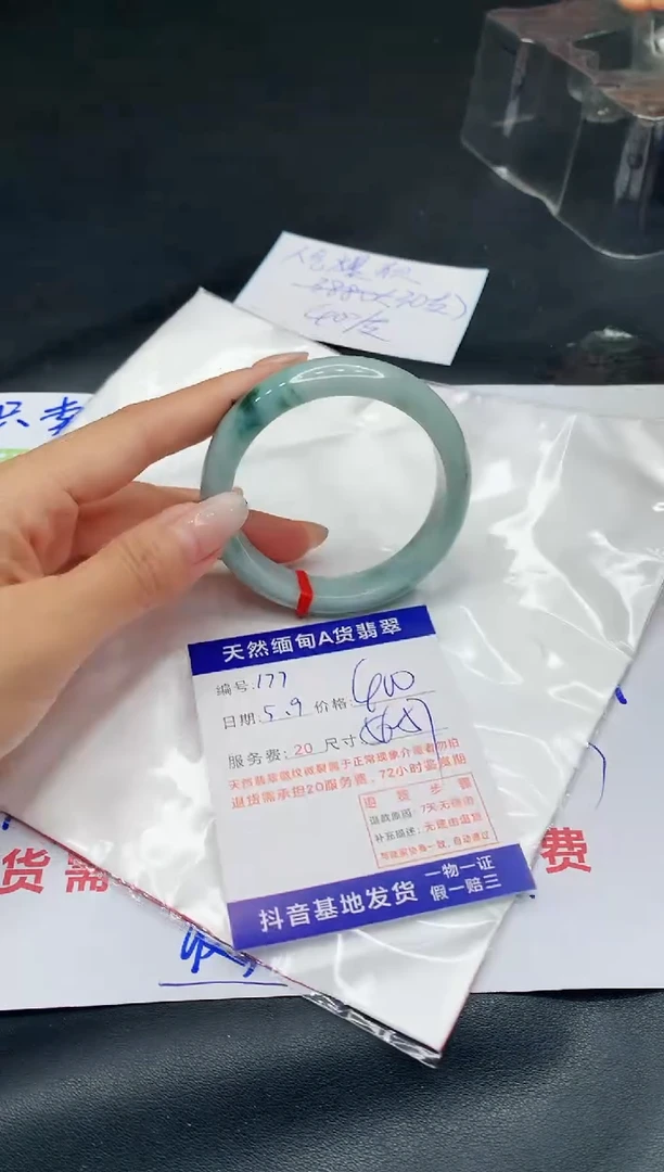 翡翠手镯未镶嵌11111111