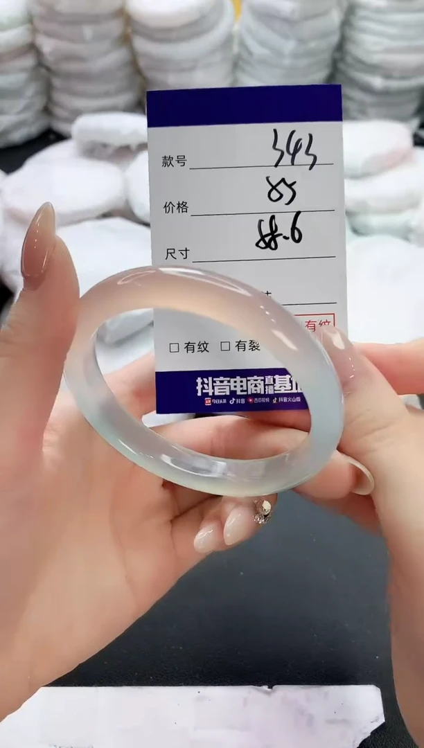 【闪购商品】玛瑙/玉髓手镯未镶嵌343