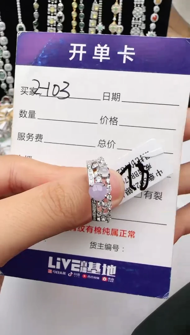 翡翠戒指银S925镶嵌1111